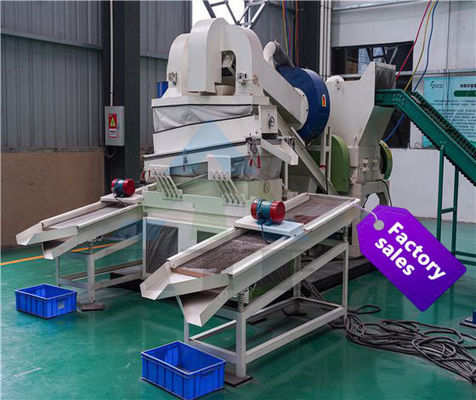 Σκάρπ Χαλκό PVC Granulator Διαχωρισμένο αυτόματο καλώδιο σκάρπ Granulator μεγέθη εξόδου 3cm